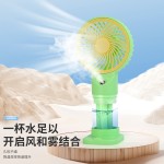 跨境卡通手持喷雾小风扇 夏季便携式usb充电fan宿舍迷你桌面风扇