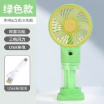 跨境卡通手持喷雾小风扇 夏季便携式usb充电fan宿舍迷你桌面风扇
