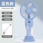 跨境卡通手持喷雾小风扇 夏季便携式usb充电fan宿舍迷你桌面风扇
