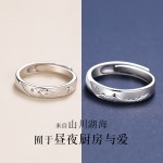 润鑫新款山盟海誓情侣戒指男女一对异地恋指环节日送女友纪念礼物