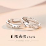 润鑫新款山盟海誓情侣戒指男女一对异地恋指环节日送女友纪念礼物