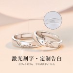 润鑫新款山盟海誓情侣戒指男女一对异地恋指环节日送女友纪念礼物