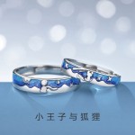 小王子与狐狸情侣戒指一对潮流个性开口指环时尚小清新卡通对戒