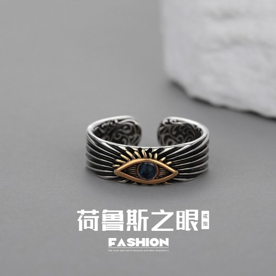 原创荷鲁斯之眼戒指男潮个性冷淡风纹理食指戒时尚仿泰银开口指环