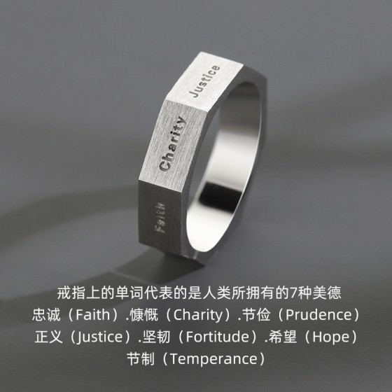 多面七美德戒指男潮流个性食指尾戒男士单身戒拉丝字母开口指环