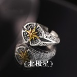 艺尚泰银《北极星》复古戒指男高级感潮牌个性痞帅星芒尾戒食指戒