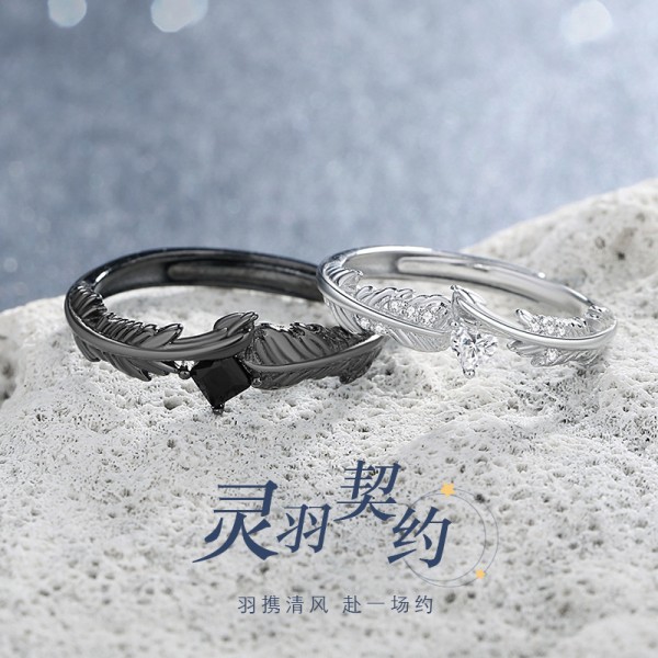 灵羽契约情侣戒指男女一对简约高级感羽毛镶钻对戒时尚创意感指环