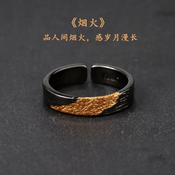 艺尚原创《烟火》男士泰银食指戒黄金手工制作黑色银包金活口戒指