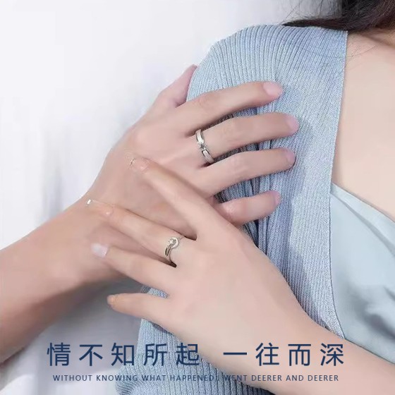 星月祈愿情侣戒指韩版气质高级感星星月亮对戒纪念日礼物送男女友