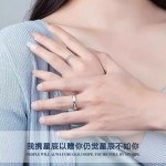 星月祈愿情侣戒指韩版气质高级感星星月亮对戒纪念日礼物送男女友