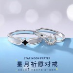 星月祈愿情侣戒指韩版气质高级感星星月亮对戒纪念日礼物送男女友