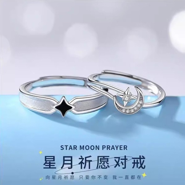 星月祈愿情侣戒指韩版气质高级感星星月亮对戒纪念日礼物送男女友