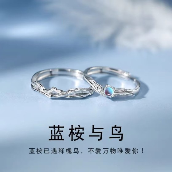 月光石蓝桉与鸟情侣戒指一对小众男女对戒轻奢简约个性开口指环