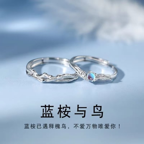 月光石蓝桉与鸟情侣戒指一对小众男女对戒轻奢简约个性开口指环