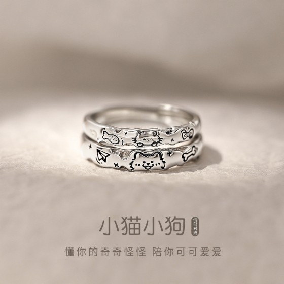 清新甜美卡通小猫小狗情侣对戒极简涂鸦男女戒小众设计波浪边戒指