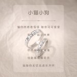 清新甜美卡通小猫小狗情侣对戒极简涂鸦男女戒小众设计波浪边戒指