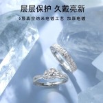 雪山玫瑰情侣戒指一对男女款开口指环小众百搭设计对戒情人节礼物