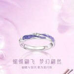 星光蝴蝶情侣戒指男女ins小众设计珐琅滴胶轻奢对戒生日礼物女友