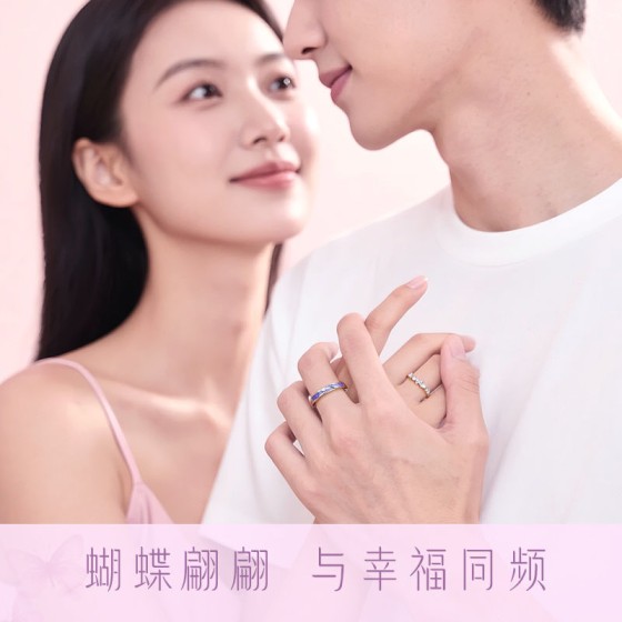 星光蝴蝶情侣戒指男女ins小众设计珐琅滴胶轻奢对戒生日礼物女友