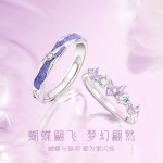 星光蝴蝶情侣戒指男女ins小众设计珐琅滴胶轻奢对戒生日礼物女友