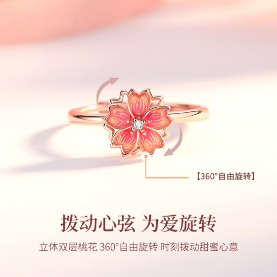 三生三世十里桃花会转动戒指女小众设计食指环生日礼物送女友新款
