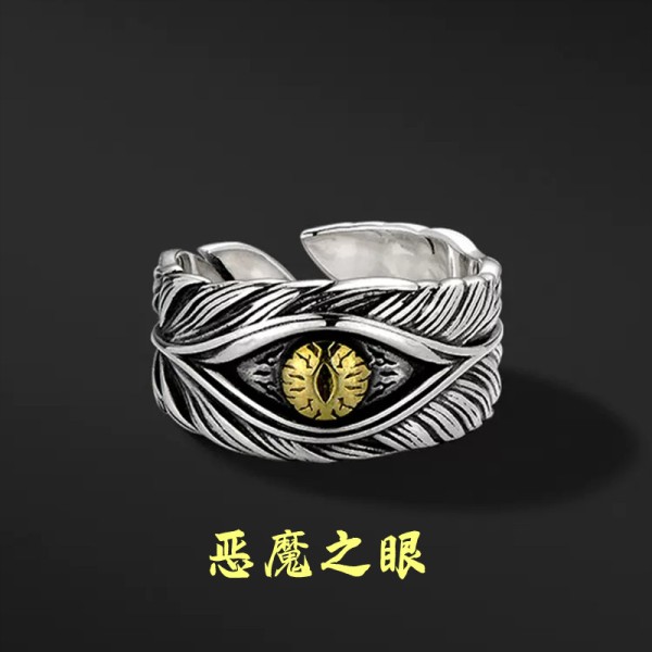 复古恶魔之眼戒指男潮个性羽毛眼睛开口食指戒上帝之眼男士单身戒