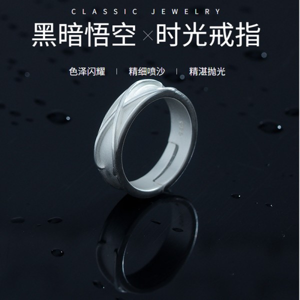 黑暗悟空时光戒指男动漫周边七龙珠超宇宙同款开口指环磨砂戒指