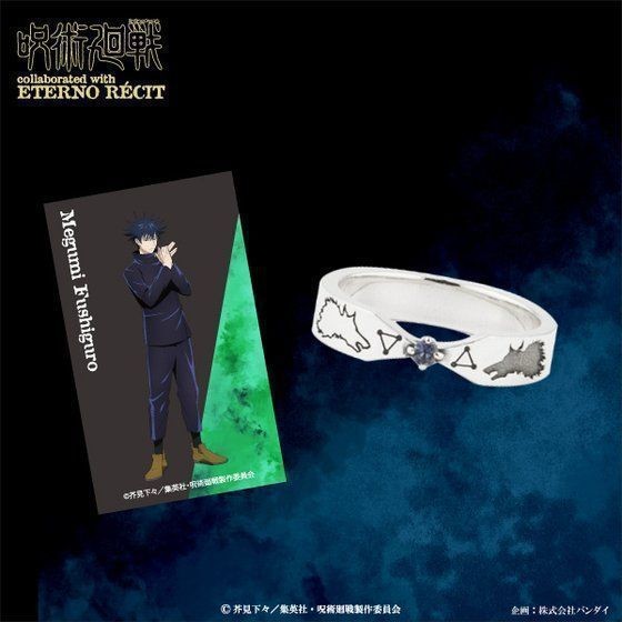 动漫周边咒术回战戒指系列个性虎杖悠仁五条悟伏黑惠cos指环配饰