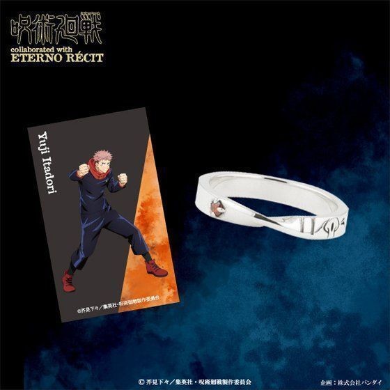 动漫周边咒术回战戒指系列个性虎杖悠仁五条悟伏黑惠cos指环配饰
