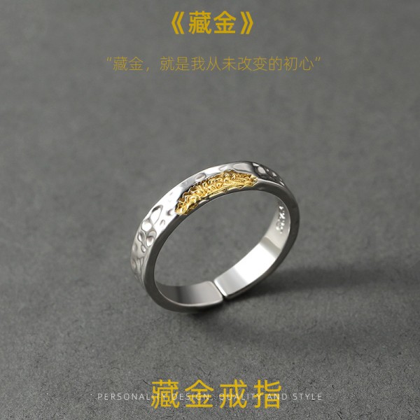 复古藏金戒指男潮流个性分金开口指环时尚简约不规则男士单身戒