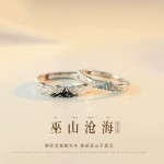 巫山沧海情侣对戒男女一对轻奢小众高级感戒指指环纪念礼物送女友