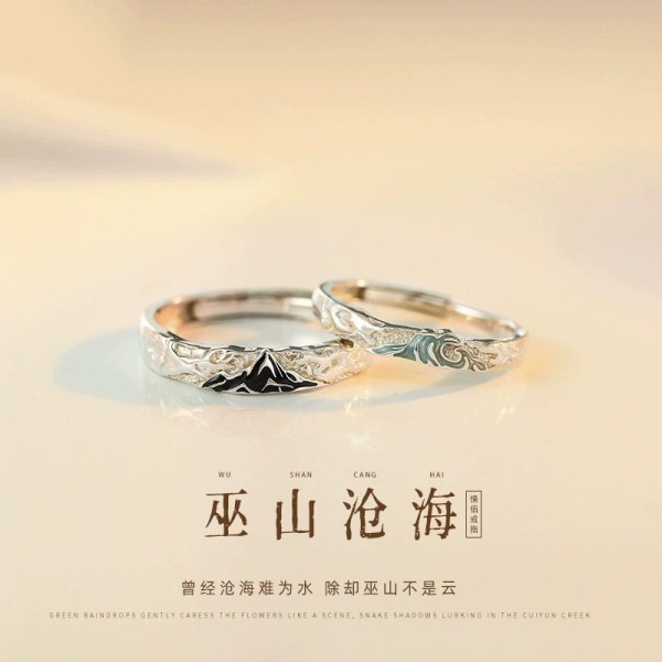 巫山沧海情侣对戒男女一对轻奢小众高级感戒指指环纪念礼物送女友