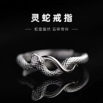 灵蛇盘绕戒指男女个性高级感生肖蛇年食指戒时尚百搭冷淡风开口戒