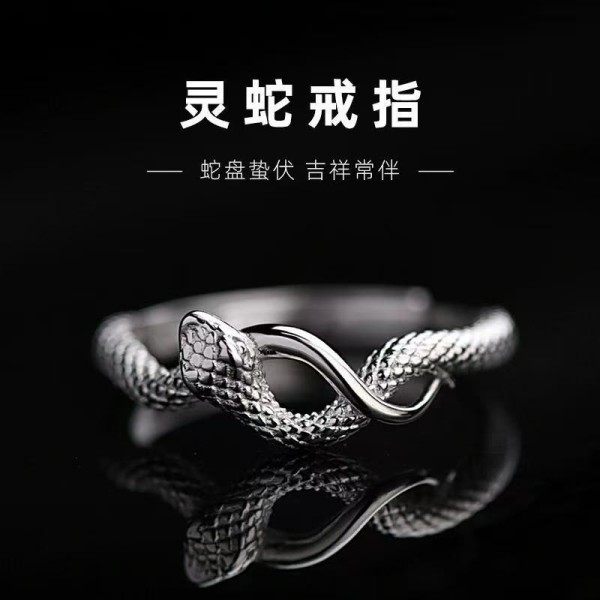 灵蛇盘绕戒指男女个性高级感生肖蛇年食指戒时尚百搭冷淡风开口戒