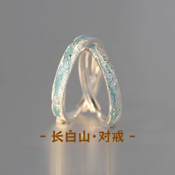 长白山情侣戒指小众设计气质百搭可调节一对戒指环送女友生日礼物