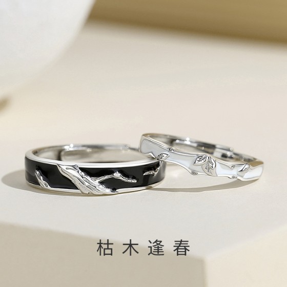 枯木逢春情侣戒指一对森系ins高级感创意设计树叶男女对戒可调节