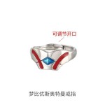 奥特曼系列戒指男孩艾斯特利迦变身器指环时尚简约动漫周边开口戒