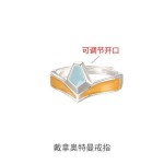 奥特曼系列戒指男孩艾斯特利迦变身器指环时尚简约动漫周边开口戒