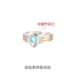 奥特曼系列戒指男孩艾斯特利迦变身器指环时尚简约动漫周边开口戒