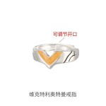 奥特曼系列戒指男孩艾斯特利迦变身器指环时尚简约动漫周边开口戒