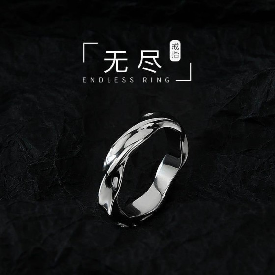 莫比乌斯无尽戒指男款潮男个性开口指环时尚简约冷淡风单身食指戒