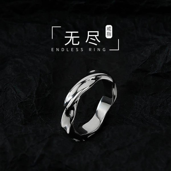 莫比乌斯无尽戒指男款潮男个性开口指环时尚简约冷淡风单身食指戒
