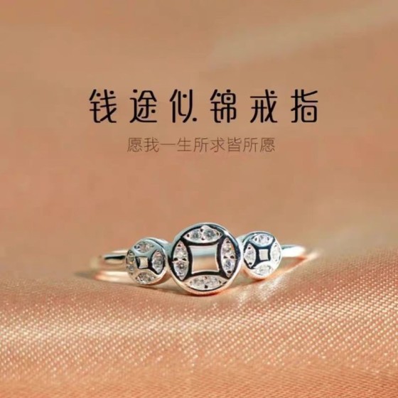 钱途似锦招财铜钱戒指女复古高级感潮开口食指戒情人节送女友礼物