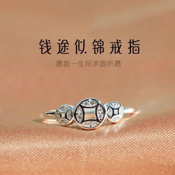 钱途似锦招财铜钱戒指女复古高级感潮开口食指戒情人节送女友礼物