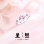 星月相伴闺蜜戒指女甜美可爱粉锆爱心对戒小众ins学生指环可调节