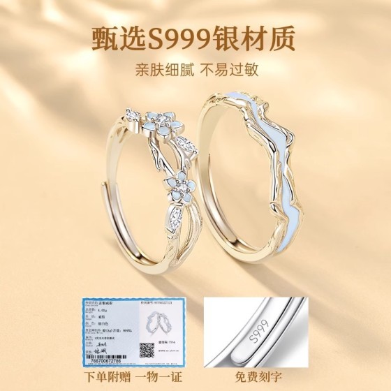 忽忘我情侣戒指男女ins小众设计时尚夜光款对戒高级生日礼物指环