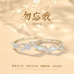 忽忘我情侣戒指男女ins小众设计时尚夜光款对戒高级生日礼物指环
