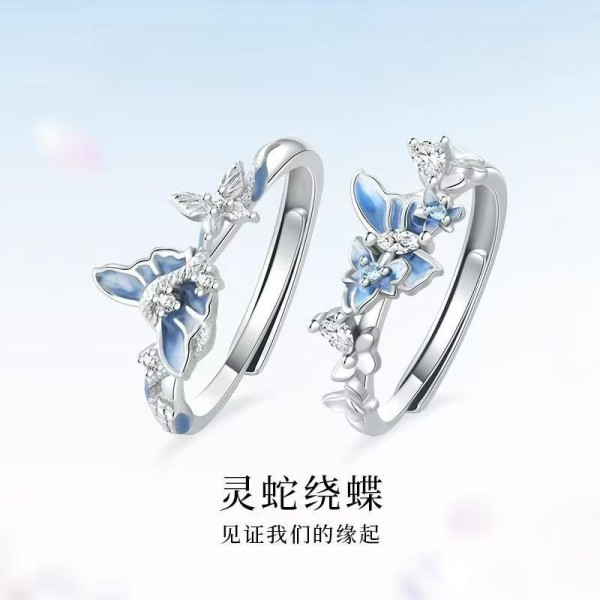 灵蛇绕蝶戒指女ins轻奢小众设计新中式蝴蝶指环批发开口可调节