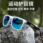 KAROS钓鱼看漂偏光防眩光高清太阳镜路亚台钓开车遮阳镜炫彩眼镜