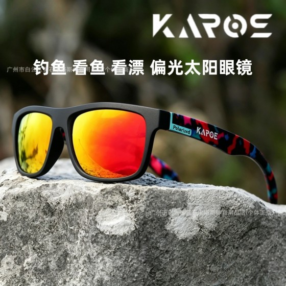 KAROS钓鱼看漂偏光防眩光高清太阳镜路亚台钓开车遮阳镜炫彩眼镜